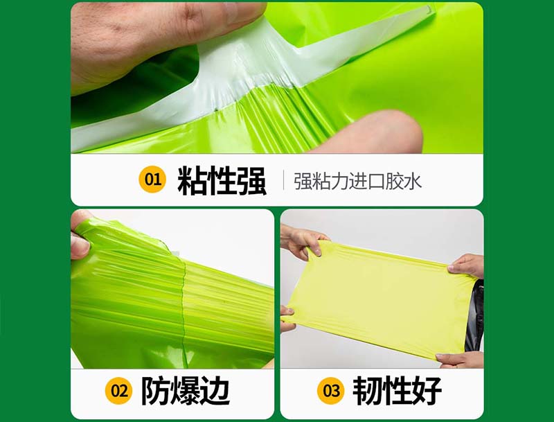麟游果绿色快递袋-04