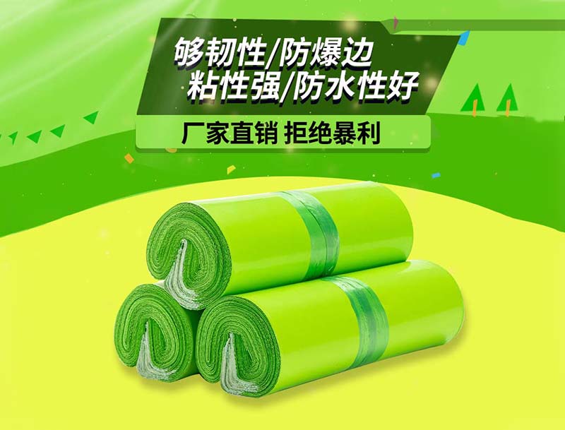 麟游果绿色快递袋-03