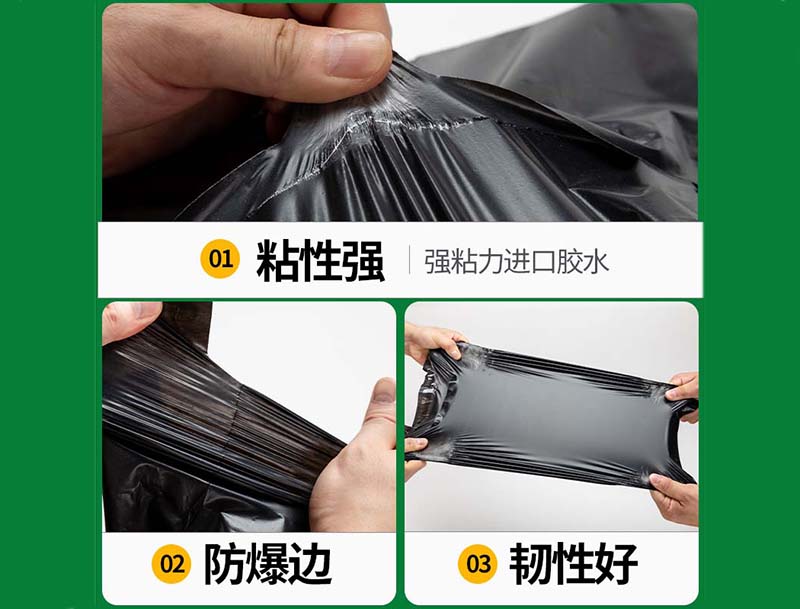 麟游黑色快递袋-04